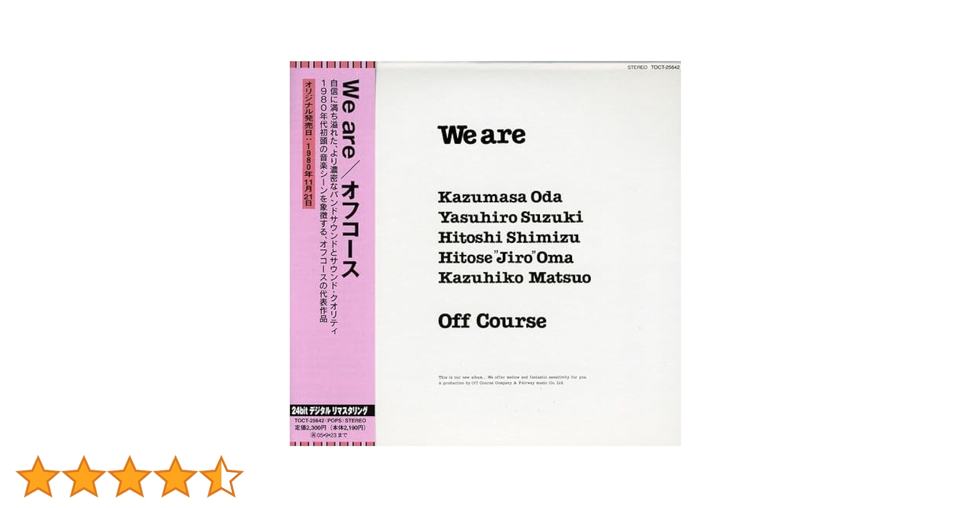 Amazon.co.jp: We are(紙ジャケット仕様): ミュージック